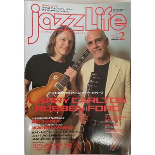 [値引き] jazzLife(ジャズライフ)2月号(2007年01月14日発売)(音楽/芸能)