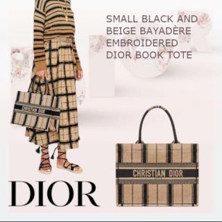 ディオール(Dior)のPUPU様専用　レア　クリスチャン　ディオール　ブックトート(ハンドバッグ)