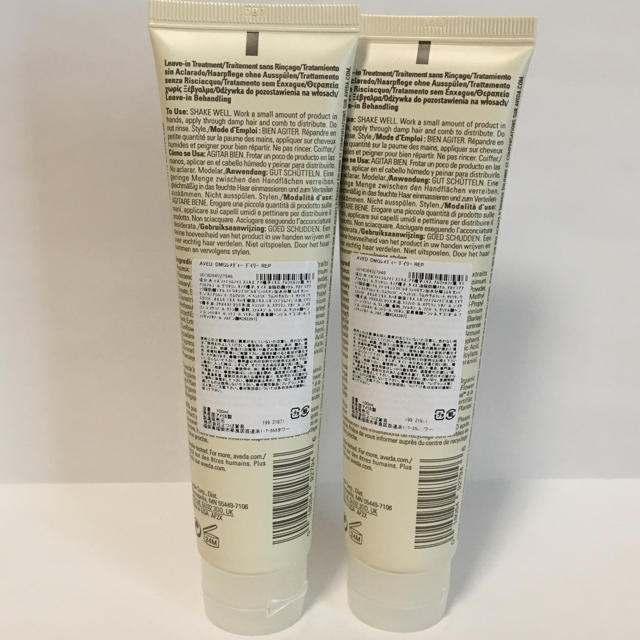 AVEDA(アヴェダ)の【新品】AVEDA ダメージレメディー　デイリーリペア　100ml 2つセット コスメ/美容のヘアケア/スタイリング(トリートメント)の商品写真