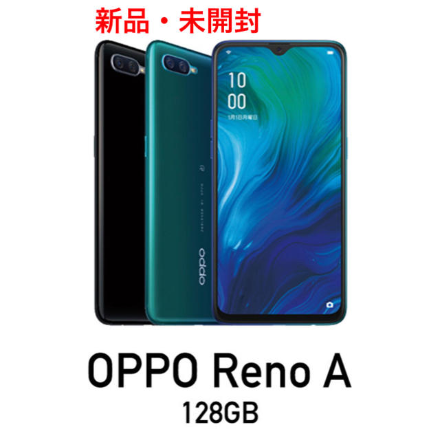 美品】 【新品】OPPO Reno A 128GB ブラック SIMフリーの通販 by B ...