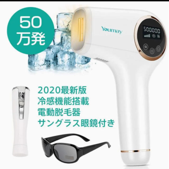 tria hair removal laser 4x 脱毛/除毛剤 tria hair removal laser 4x 脱毛/除毛剤