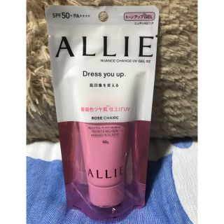 アリィー(ALLIE)のアリィー 日やけ止めジェル 60g(日焼け止め/サンオイル)