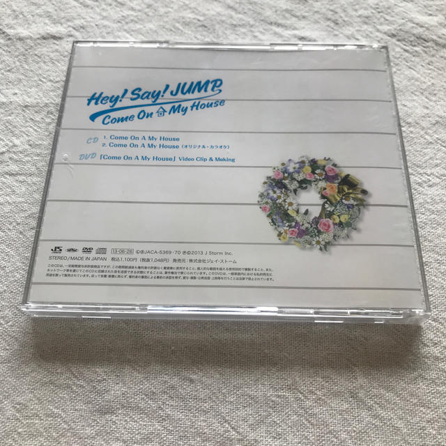 Hey Say Jump Come On A My House 初回限定盤1 の通販 By Mm S Shop ヘイセイジャンプならラクマ Hey Say Jump Come On A My House 初回限定盤1 の通販 By Mm S Shop ヘイセイジャンプならラクマ
