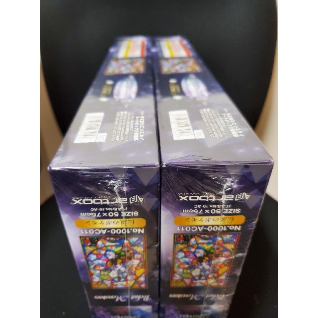 1000ピース ジグソーパズル ポケットモンスター 伝説のポケモン 2個セットの通販 By むぎ S Shop ラクマ 1000ピース ジグソーパズル ポケットモンスター 伝説のポケモン 2個セットの通販 By むぎ S Shop ラクマ