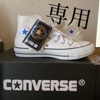 コンバース(CONVERSE)の土日限定‼️4500円にします‼️converseスニーカー　24.5cm(スニーカー)