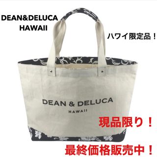 ディーンアンドデルーカ(DEAN & DELUCA)の最終価格！DEAN&DELUCA ディーン＆デルーカ   トートバッグ (トートバッグ)