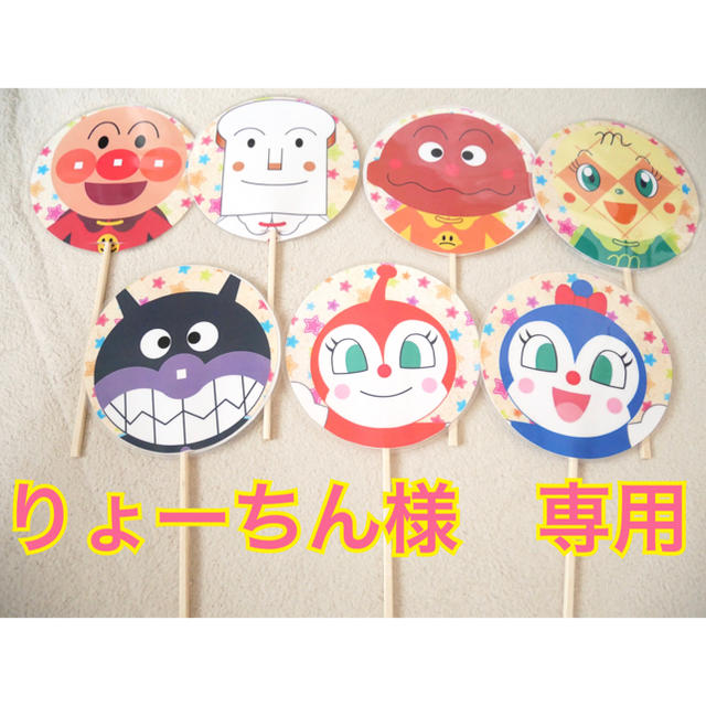 ペープサート あっぷっぷの通販 By Ksmn S Shop ラクマ ペープサート あっぷっぷの通販 By Ksmn S Shop ラクマ