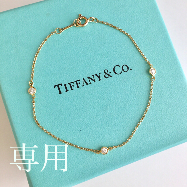 希少 黒入荷！ Tiffany ブレスレット ダイヤ ３P バイザヤード