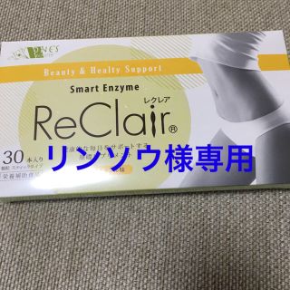 レクレア(ダイエット食品)