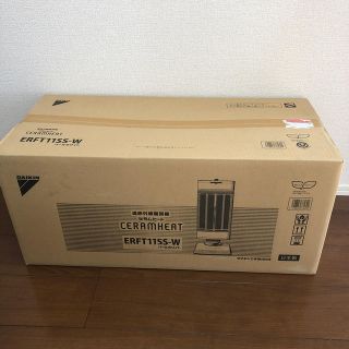 ダイキン(DAIKIN)のダイキン DAIKIN セラムヒート ERFT11SS-W(電気ヒーター)