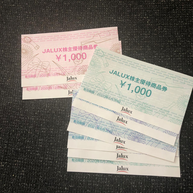 JALUX 株主優待 8000円分