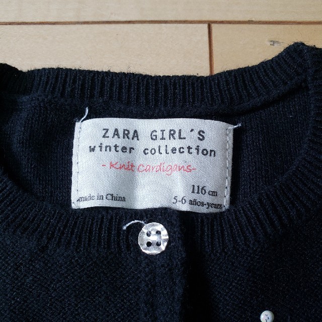 ZARA KIDS(ザラキッズ)のZARA　カーディガン　ビジュー付き　キラキラ　116 キッズ/ベビー/マタニティのキッズ服女の子用(90cm~)(カーディガン)の商品写真