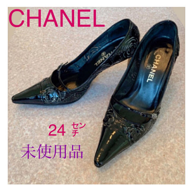 未使用✨超レア✨シャネル　CHANEL❤️カメリア✨ココマーク❤️パンプス❤️