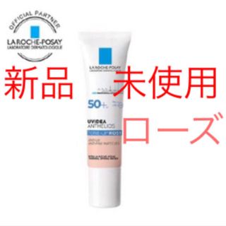 ラロッシュポゼ(LA ROCHE-POSAY)のラ ロッシュ ポゼ UVイデア XL プロテクショントーンアップ　ローズ(日焼け止め/サンオイル)