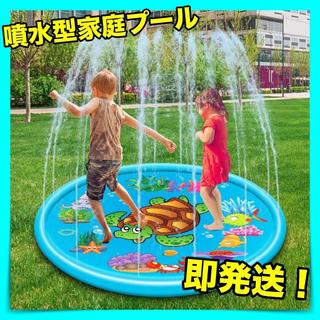 噴水型家庭用プールマット子供プルプレイマットシャワー水遊び夏(その他)