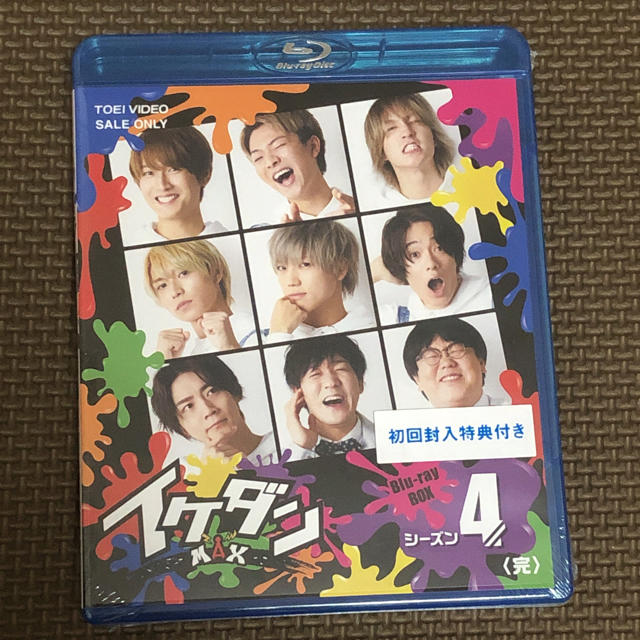 イケダンMAX　Blu-ray　BOX　シーズン4 Blu-ray  未開封