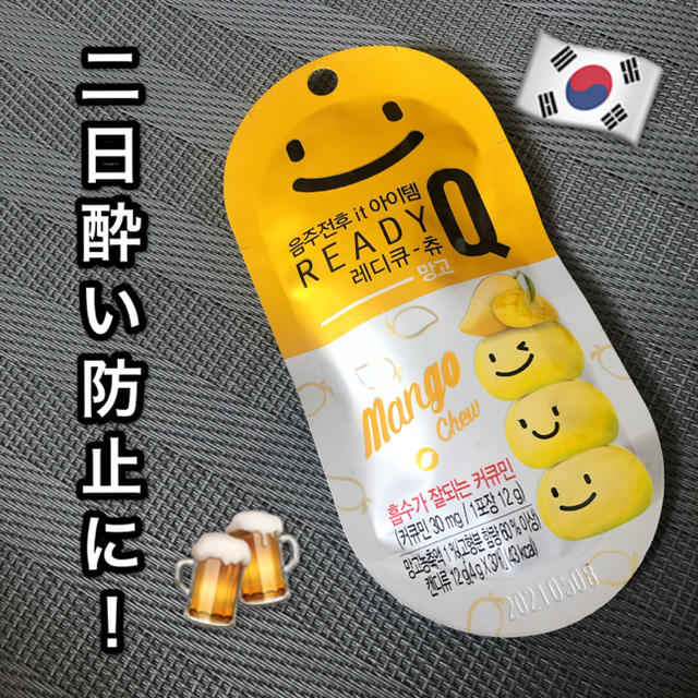 韓国 グミ 食品/飲料/酒の食品(菓子/デザート)の商品写真