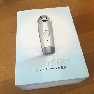 アムウェイ(Amway)のAMWAY ホット&クール美顔器　新品　未使用(フェイスケア/美顔器)