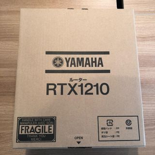 ヤマハ(ヤマハ)の激安！ヤマハ ルーター RTX1210 新品未開封(PC周辺機器)