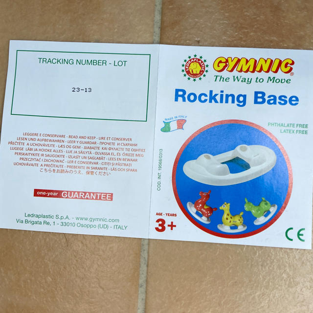 Rody(ロディ)の RODYロディ固定台　Rocking Base キッズ/ベビー/マタニティのおもちゃ(その他)の商品写真