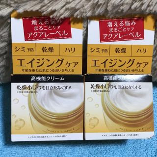 シセイドウ(SHISEIDO (資生堂))のアクアレーベル クリーム50g×2個セット(フェイスクリーム)