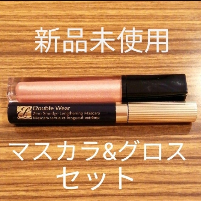 Estee Lauder(エスティローダー)の【新品】エスティーローダー ダブル ウェア ゼロスマッジマスカラ  コスメ/美容のベースメイク/化粧品(マスカラ)の商品写真