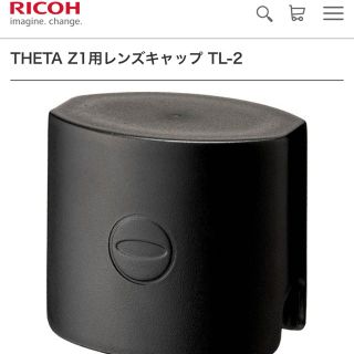 リコー(RICOH)のTHETA Z1用レンズキャップ TL-2 定価1,980円(その他)