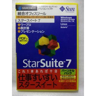 【ワープロ・表計算・プレゼンテーションソフト】(参考書付き)(コンピュータ/IT)