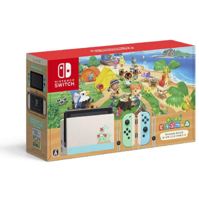 新品　ニンテンドースイッチ　あつまれどうぶつの森セット