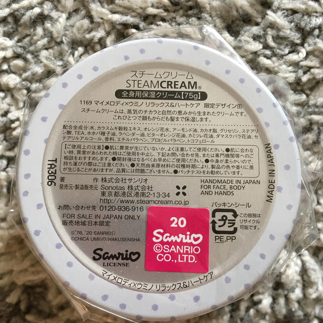 STEAM CREAM(スチームクリーム)の新品未開封　限定STEAM CREAM スチームクリーム　サンリオ　マイメロディ コスメ/美容のボディケア(ハンドクリーム)の商品写真