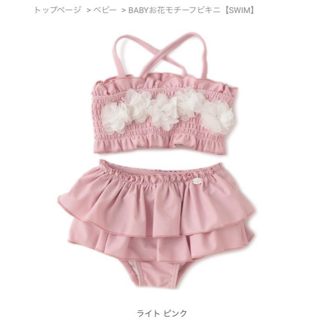 petit main(プティマイン)の【mau♡様専用】petit main ピンク水着 70cm キッズ/ベビー/マタニティのベビー服(~85cm)(水着)の商品写真