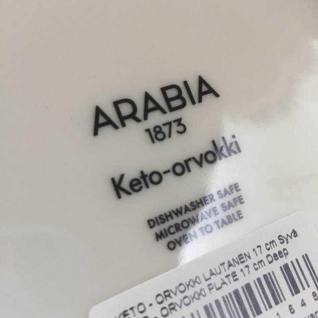 ARABIA(アラビア)のKeto-orvokki ボウル 17cm ARABIA 4set インテリア/住まい/日用品のキッチン/食器(食器)の商品写真
