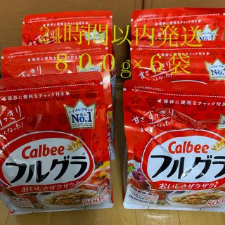 カルビー(カルビー)のカルビー　フルグラ　800ｇ×６個(その他)