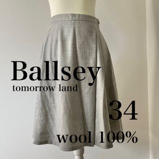 ボールジィ(Ballsey)のBallsey ボールジィ ウール100スカート 34 秋冬 グレー(ひざ丈スカート)