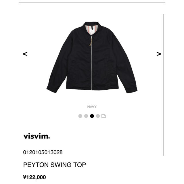 【希望者のみラッピング無料】 VISVIM - visvim ミリタリージャケット 【希望者のみラッピング無料】 VISVIM - visvim ミリタリージャケット