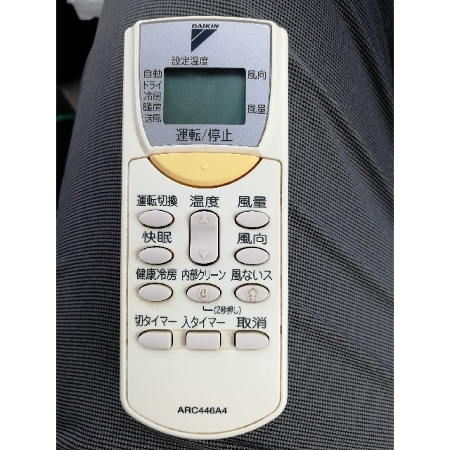 DAIKIN(ダイキン)のエアコンリモコン ダイキン ARC446A4 たまさん専用 スマホ/家電/カメラの冷暖房/空調(エアコン)の商品写真