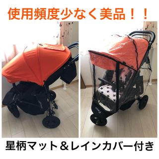 エアバギー(AIRBUGGY)の【値下げ】エアバギー  ココプレミア　マンダリンオレンジ(ベビーカー/バギー)