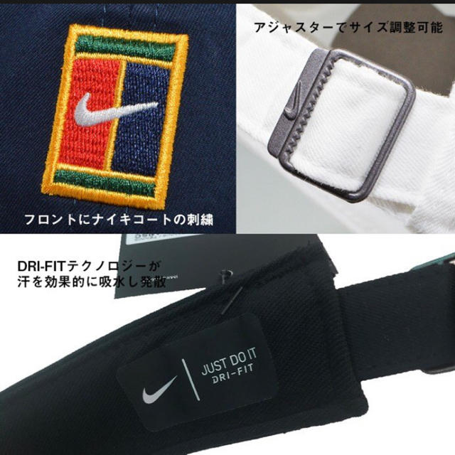 NIKE(ナイキ)のナイキ　サンバイザー メンズの帽子(サンバイザー)の商品写真