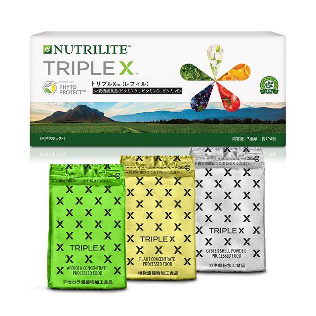 ニュートリライト トリプルX(レフィル) アムウェイ Amway 限定販売