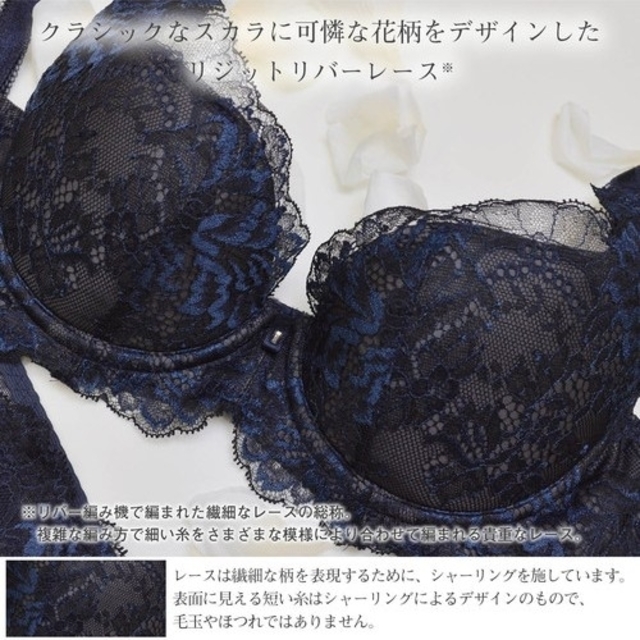 BRADELIS New York(ブラデリスニューヨーク)の期間限定大特価‼️高級✨育乳ブラデリス☆10780円☆日本製STEP3/C75  レディースの下着/アンダーウェア(ブラ)の商品写真