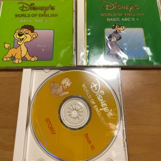 ディズニー(Disney)のディズニーワールドCD(知育玩具)