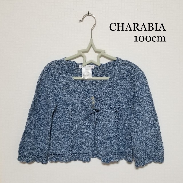 Charabia(シャラビア)のCHARABIA カーディガン  100cm 女の子 キッズ/ベビー/マタニティのキッズ服女の子用(90cm~)(カーディガン)の商品写真