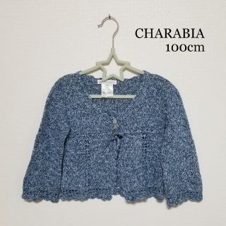 CHARABIA カーディガン  100cm 女の子