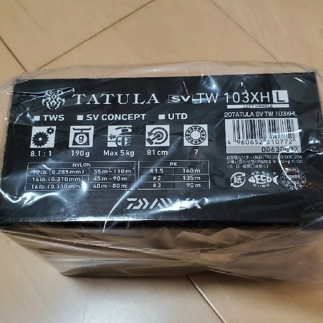 お得日本製 ダイワ SV TW 103XHLの通販 by j shop|ラクマ リール 20 タトゥーラ(TATULA) NEWお得
