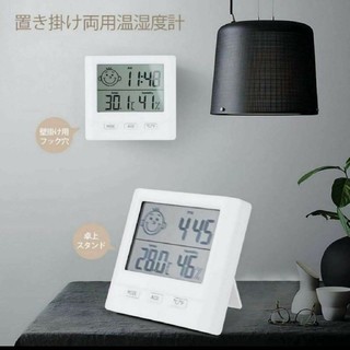 シンプルで便利な湿度計・温度計・時計★セール中(置時計)