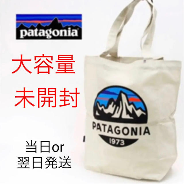 patagonia(パタゴニア)のパタゴニア 大型 トートバック 未開封品 レディースのバッグ(トートバッグ)の商品写真