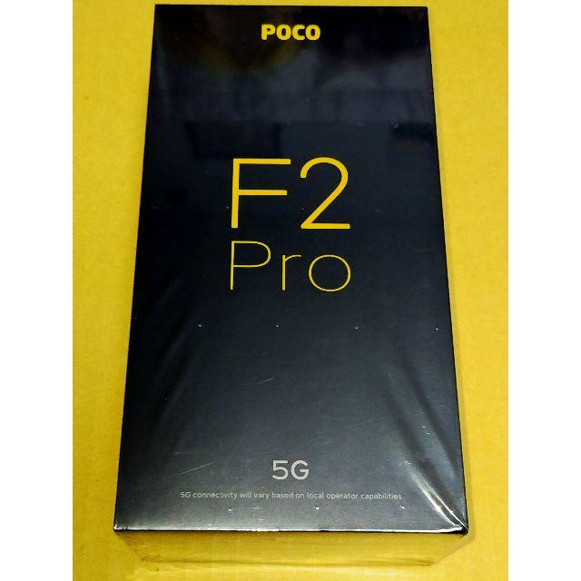 ストレージ128GBPOCO F2 Pro 6GB/128GB [パープル] グローバル版