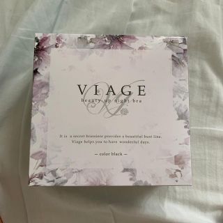 viage(ブラ)