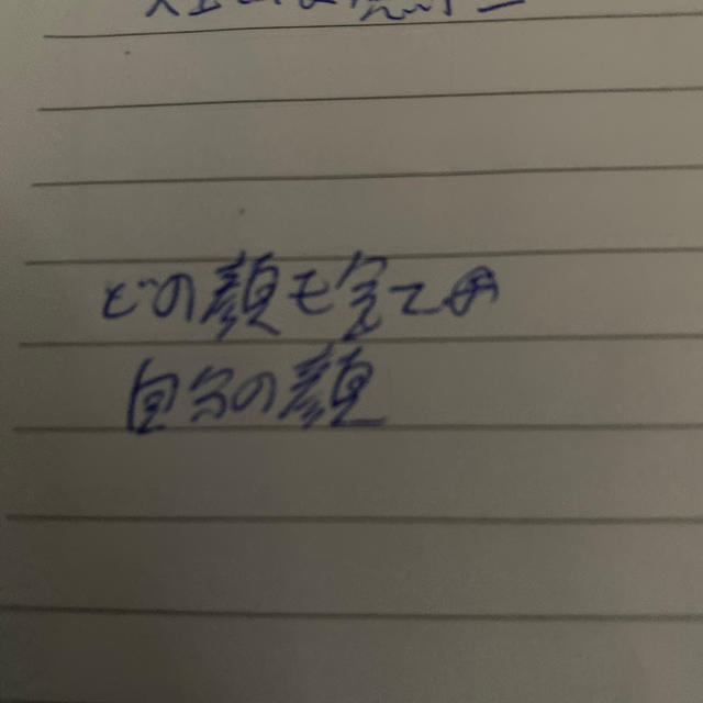 色んな顔があっても良いでしょう