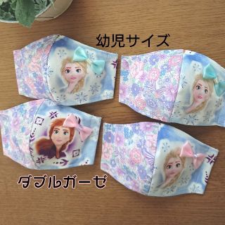 ハンドメイド★オーダー★インナーマスク★プリンセス★アナ雪★(外出用品)